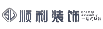 白银会宁县顺利装修公司