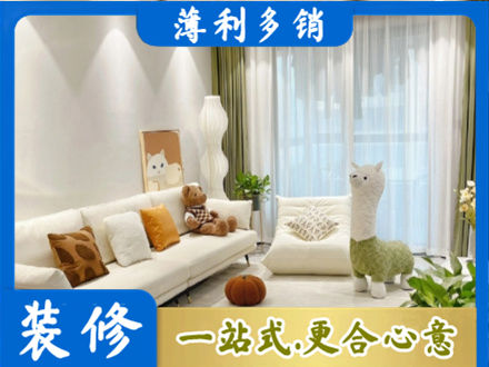 白银会宁县装修公司50.jpg