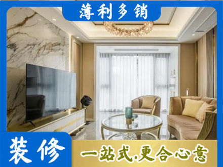白银会宁县装修公司49.jpg