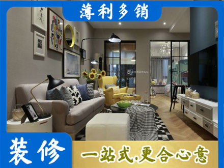白银会宁县别墅装修