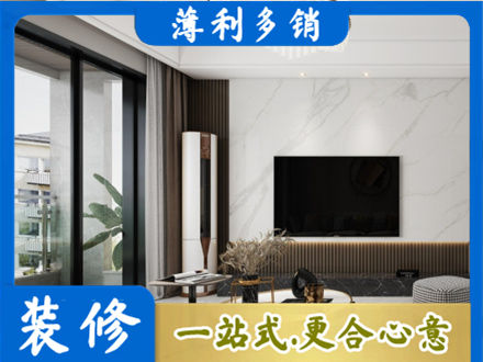 白银会宁县改造旧房