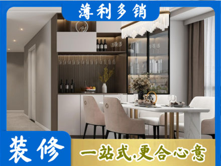 白银会宁县商品房装修哪家好