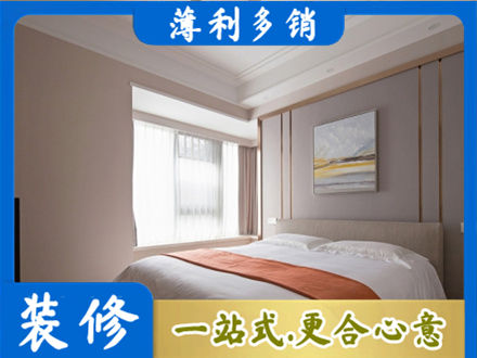 白银会宁县正规装修别墅