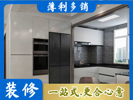白银会宁县正规装修队