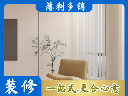 白银会宁县正规窗帘定制