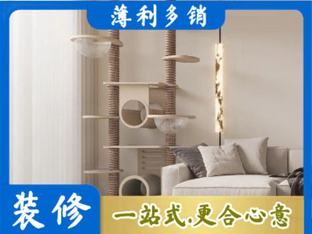 白银会宁县正规定制窗帘