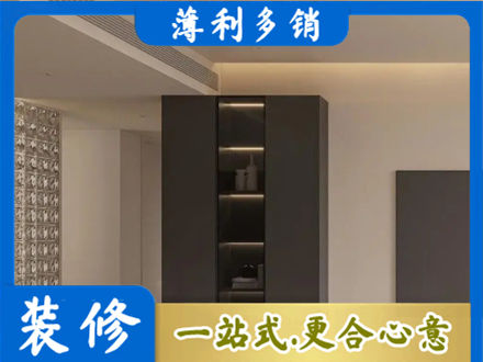 白银会宁县正规柜子定制