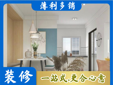白银会宁县正规餐厅装修