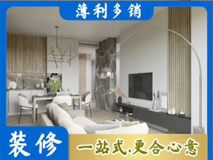 白银会宁县客厅地板装修
