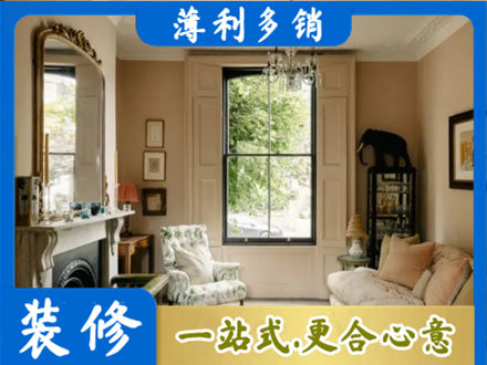 白银会宁县客厅整装