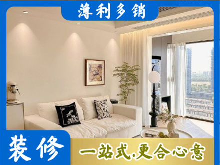 白银会宁县背景墙装修