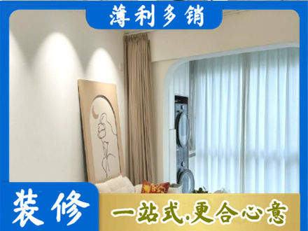 白银会宁县阳台装修