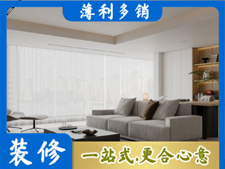 白银会宁县大客厅装修