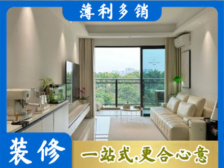 白银会宁县正规现代装修