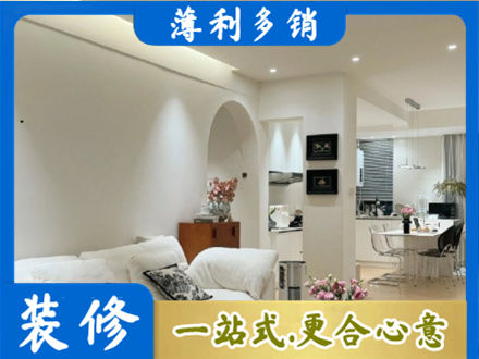 白银会宁县正规简约装修