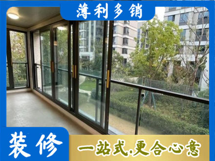 白银会宁县阳台封窗