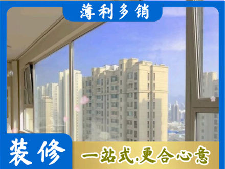 白银会宁县阳台封窗1.jpg