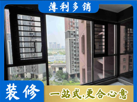 白银会宁县阳台封窗2.jpg