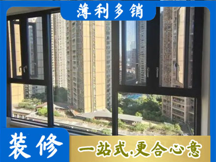 白银会宁县阳台推拉窗