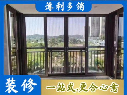白银会宁县封窗防坠网