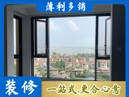 白银会宁县门窗装修