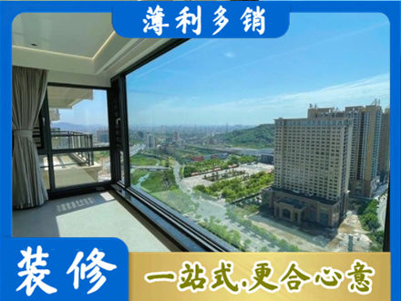 白银会宁县阳台封窗价格