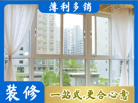 白银会宁县阳台封窗10.jpg