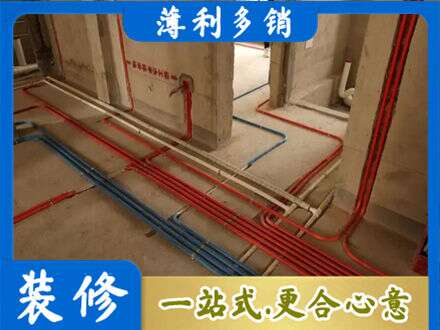白银会宁县水电安装