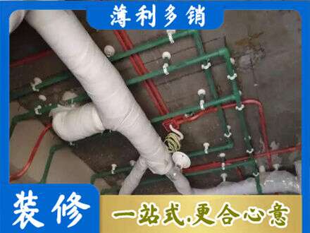 白银会宁县厨房水电改造