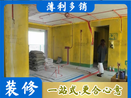 白银会宁县全屋水电改造