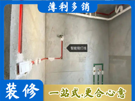 白银会宁县浴室水电安装