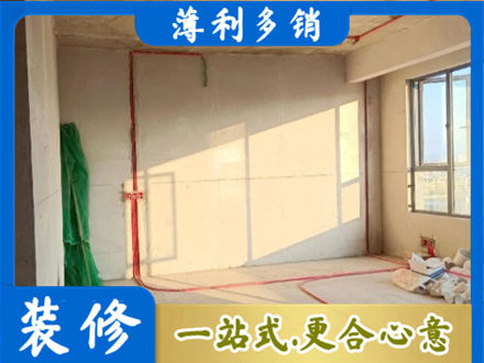 白银会宁县水电改造