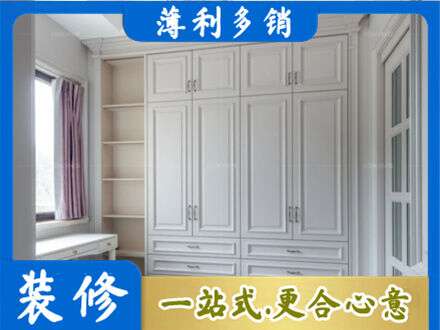 白银会宁县衣柜定制