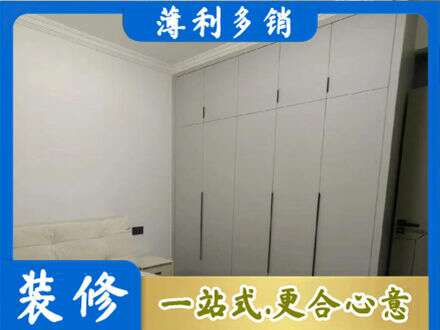 白银会宁县定制衣柜