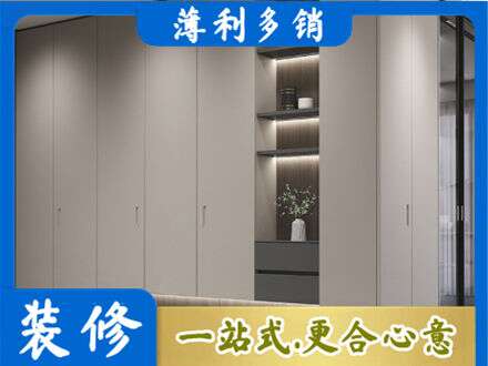 白银会宁县电视柜定制