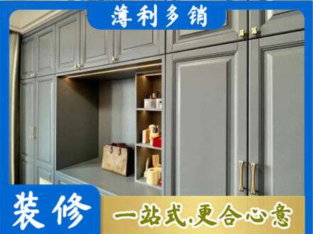 白银会宁县定制电视柜