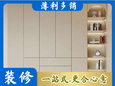 白银会宁县鞋柜定制