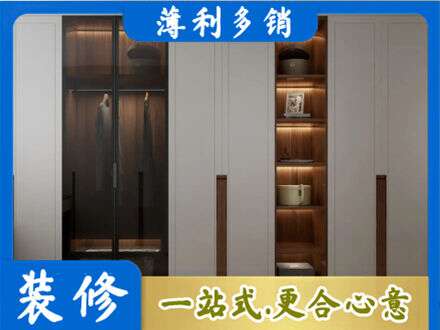 白银会宁县衣帽间柜子定制
