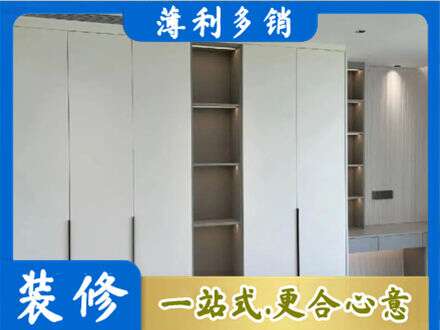 白银会宁县衣柜安装
