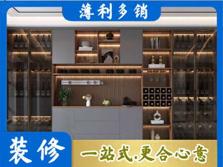 白银会宁县酒柜定制