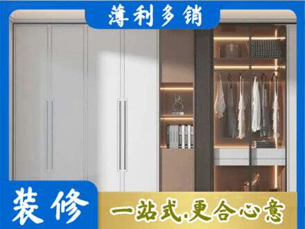白银会宁县定做柜子