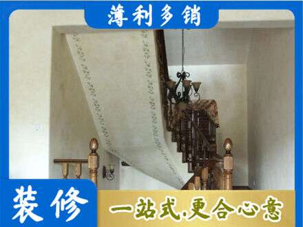 白银会宁县专业房屋刷漆