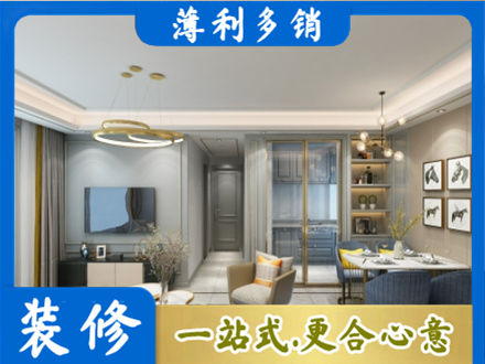 白银会宁县全屋通刷艺术漆