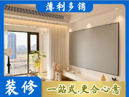 白银会宁县房屋封窗工程