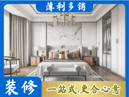 白银会宁县卧室装修案例