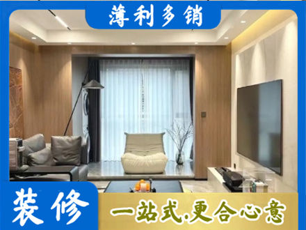 白银会宁县本地客厅家具安装