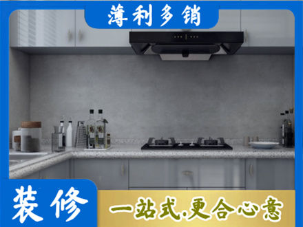 白银会宁县本地厨房家具定制