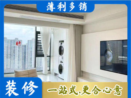 白银会宁县专业装修公司地址在哪